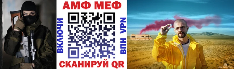 Amphetamine 97% МЕГА ТОР Петухово маркетплейс наркотические препараты купить наркоту