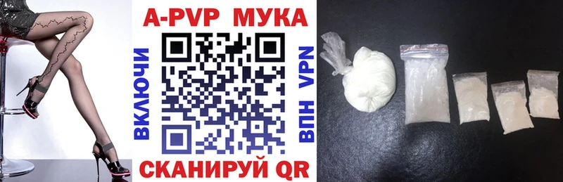 ссылка на мегу ссылки  Петухово  Alfa_PVP мука 