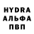 MDMA молли Batir Usmonov