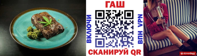 Cannafood марихуана Петухово