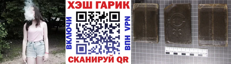 ГАШИШ индика сатива Петухово