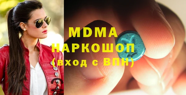 марки nbome Алексеевка