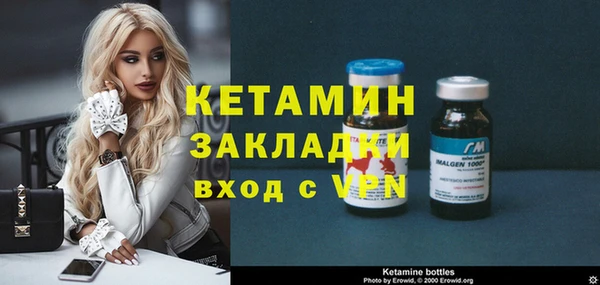экстази Арсеньев