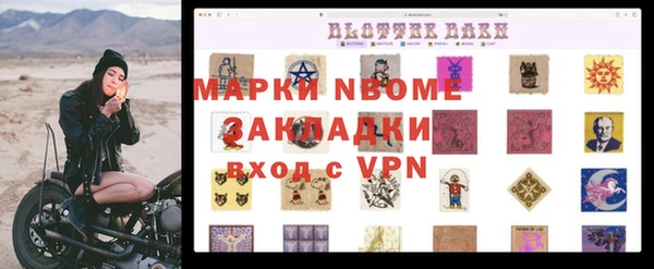 спиды Аркадак