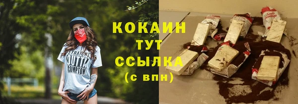 меф VHQ Армянск