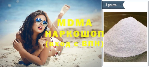 экстази Арсеньев