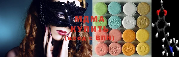 экстази Арсеньев
