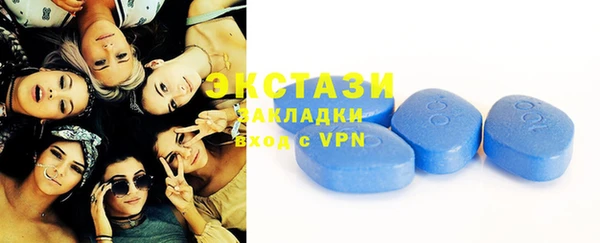 экстази Арсеньев