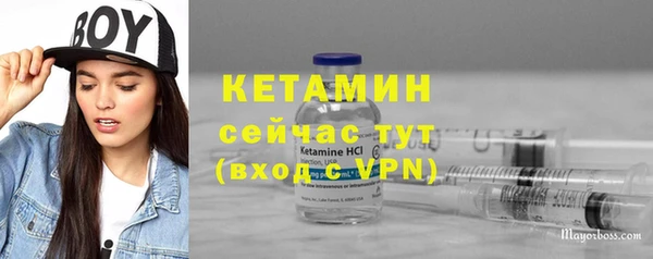 экстази Арсеньев