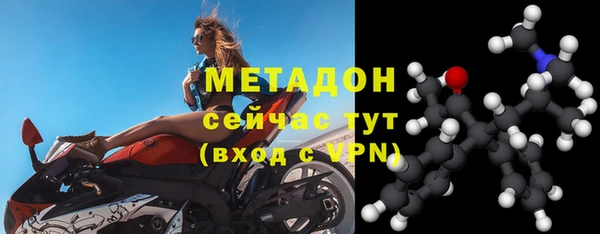 меф VHQ Армянск