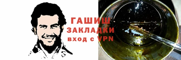 меф VHQ Армянск