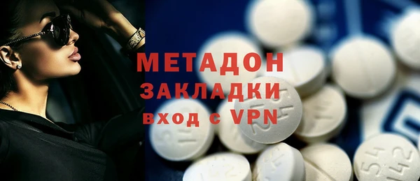 экстази Арсеньев