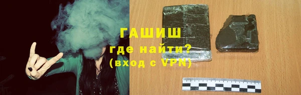 спиды Аркадак