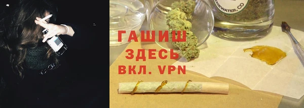 экстази Арсеньев