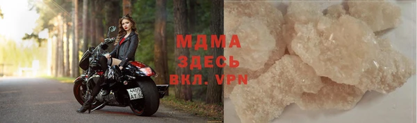 спиды Аркадак