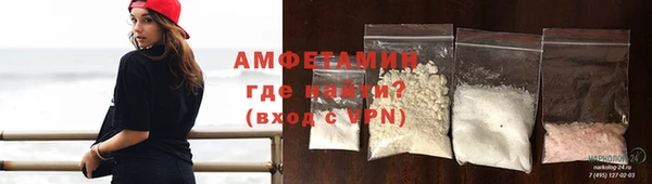 меф VHQ Армянск