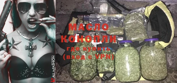 спиды Аркадак