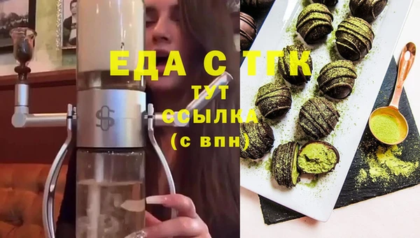 герыч Россошь