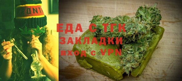 меф VHQ Армянск