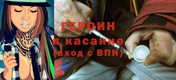 спиды Аркадак