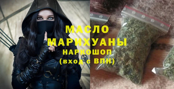 спиды Аркадак