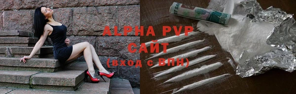 экстази Арсеньев