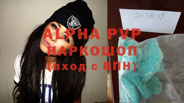 экстази Арсеньев