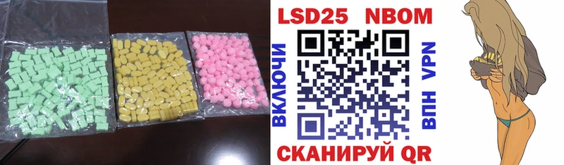 LSD-25 экстази кислота  как найти   Петухово 