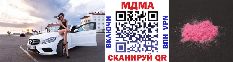 наркотики  Петухово  кракен онион  MDMA VHQ 