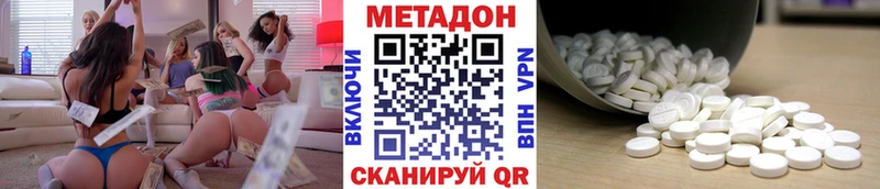 МЕТАДОН мёд  Петухово 