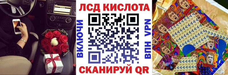 мега tor  закладки  Петухово  Марки 25I-NBOMe 1500мкг 