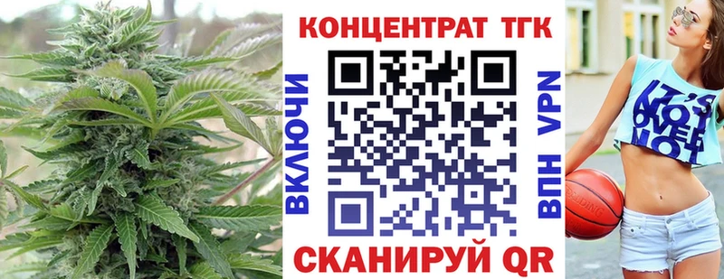 ТГК гашишное масло  blacksprut онион  Петухово 