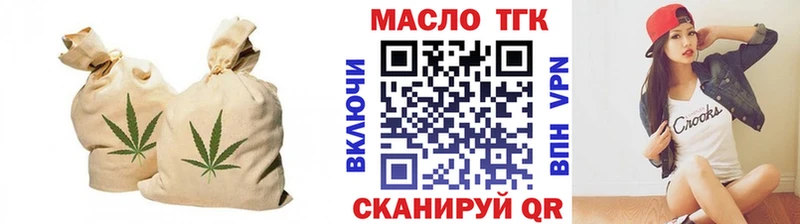 ТГК гашишное масло Петухово